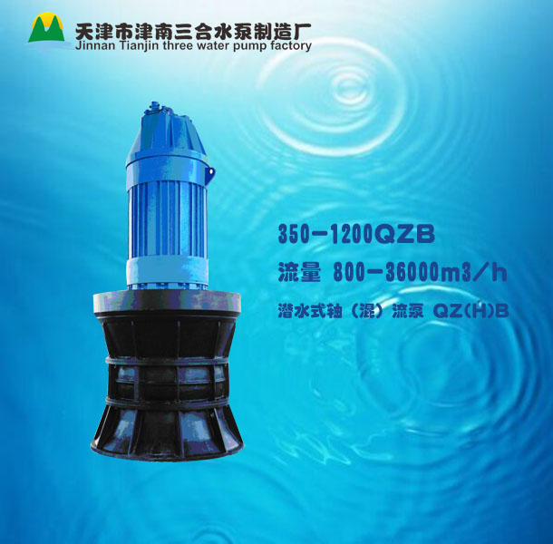潜水泵型号大全，220v微型潜水泵。