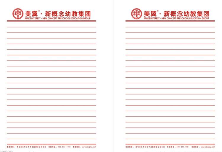 广州彩页印刷厂广州宣传单印刷价格图片