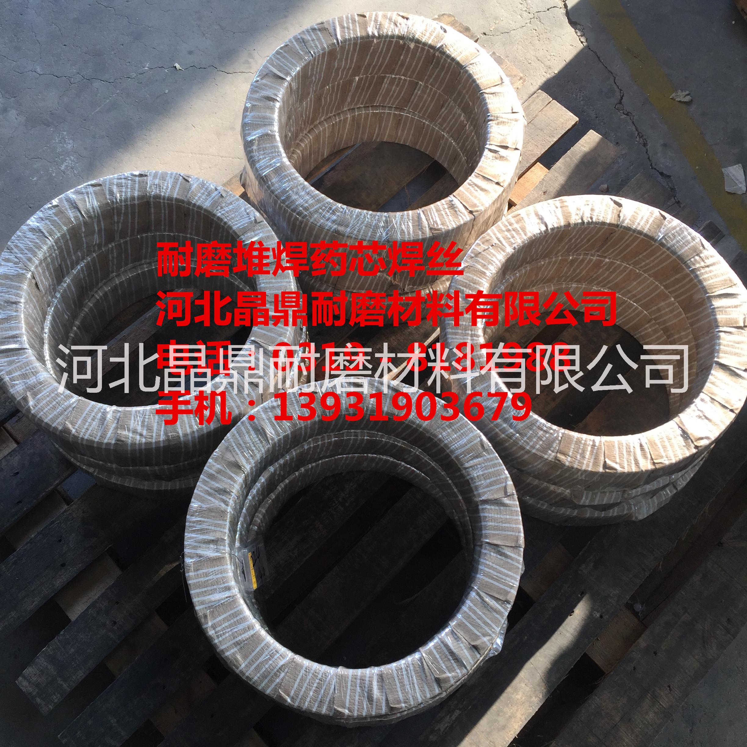 碳化钨合金焊丝YD707硬面堆焊药芯焊丝