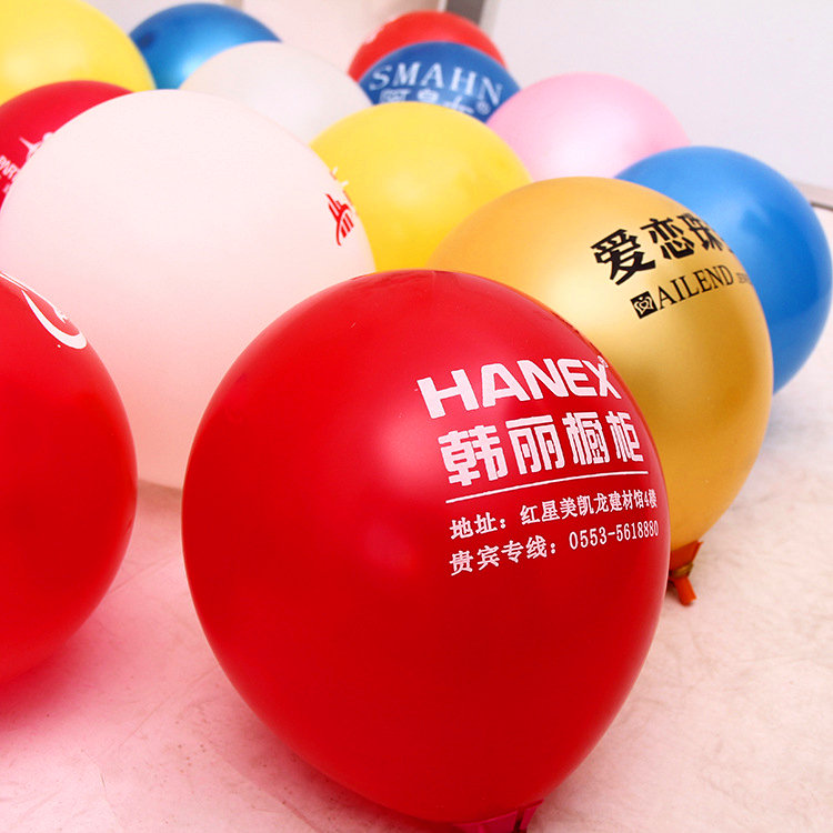 惠州广告气球定制厂家/深圳厂家订做广告气球/广告气球印刷LOGO/广告气球定制惠州广告气球定制厂家/出货快图片