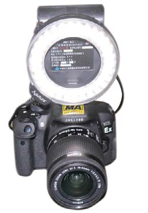 ZHS2420本安型数码照相机
