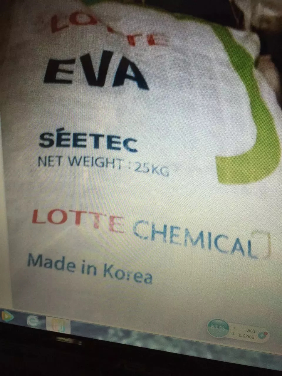 现在韩国乐天产EVA的价格是多少 现在韩国乐天产EVA的价格是多少