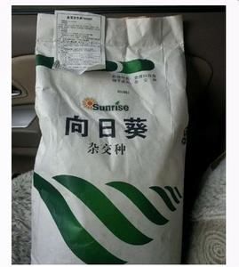 温州市自动食品种子袋机厂家自动食品种子袋机 全自动单片式三边封机 单张膜三边封制袋机