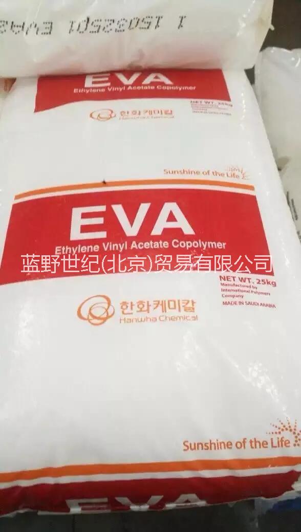 现货出EVA树脂，热熔胶级，大棚膜料，发泡料，电线电缆，吹膜，包装膜，太阳能胶膜 现货出EVA树脂塑料原料