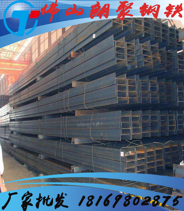 广东槽钢槽钢规格表槽钢理论重量表槽钢价格行情 槽钢价格生产厂家行情