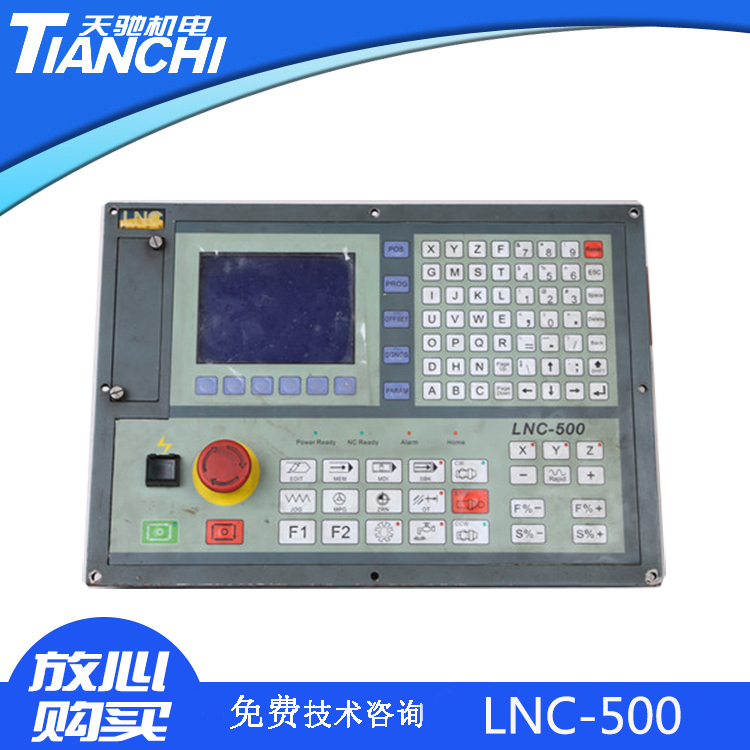 广东宝元系统LNC-500i数控故障维修,宝元2小时快修