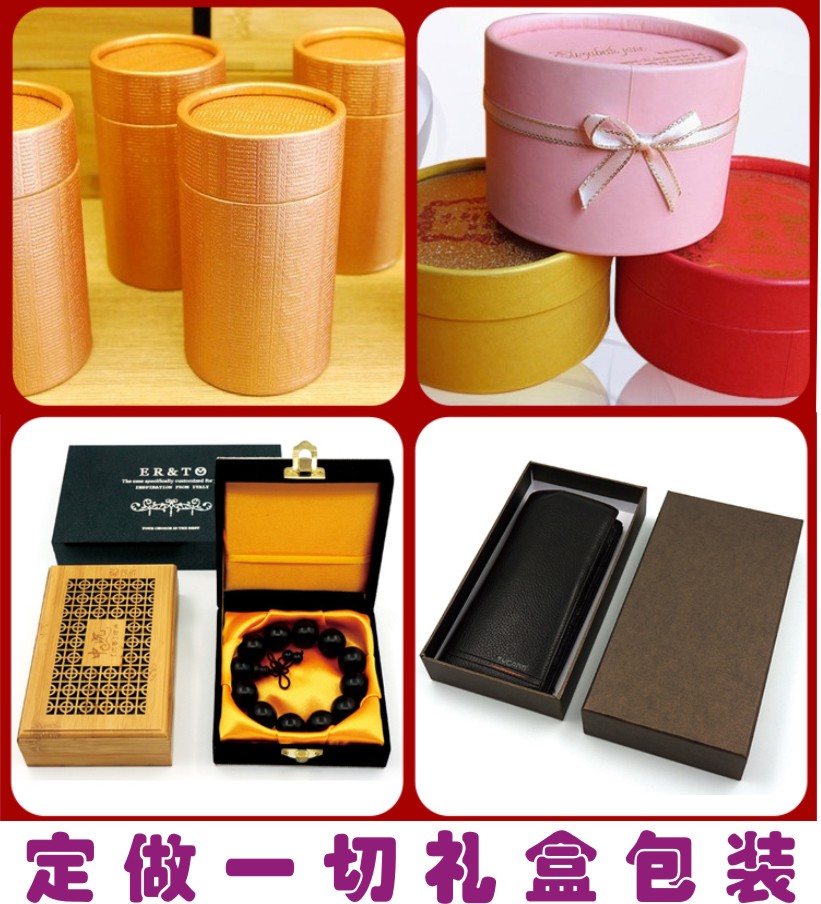 供应包装盒|供应优质广东包装盒|广东包装盒生产供应商|礼品包装盒生产厂家