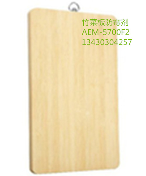 佳尼斯环保型竹木防霉剂GNCE-5700F2有效保护你的产品