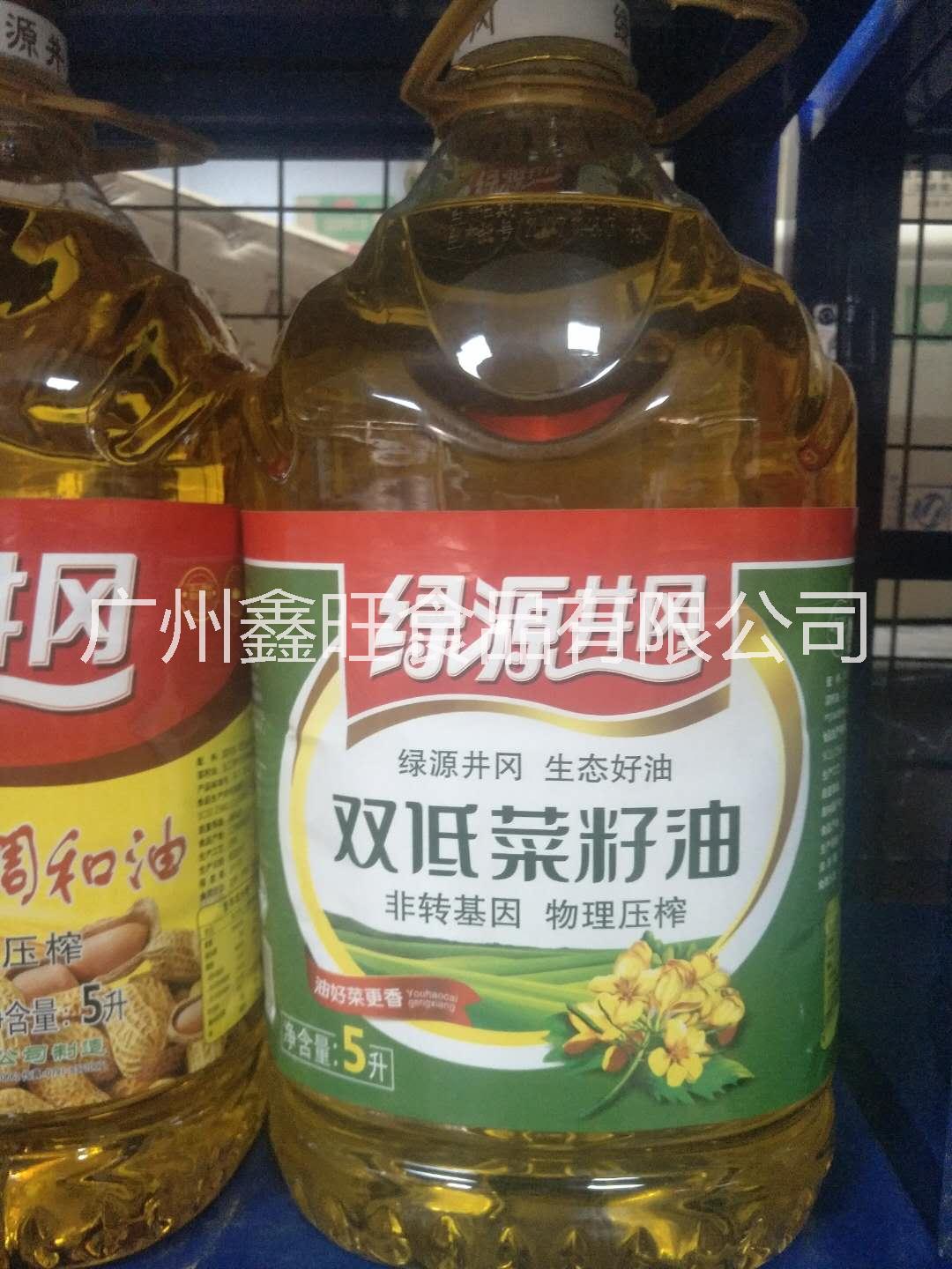 菜籽油        菜籽油供应商       菜籽油的功效         菜籽油的价格
