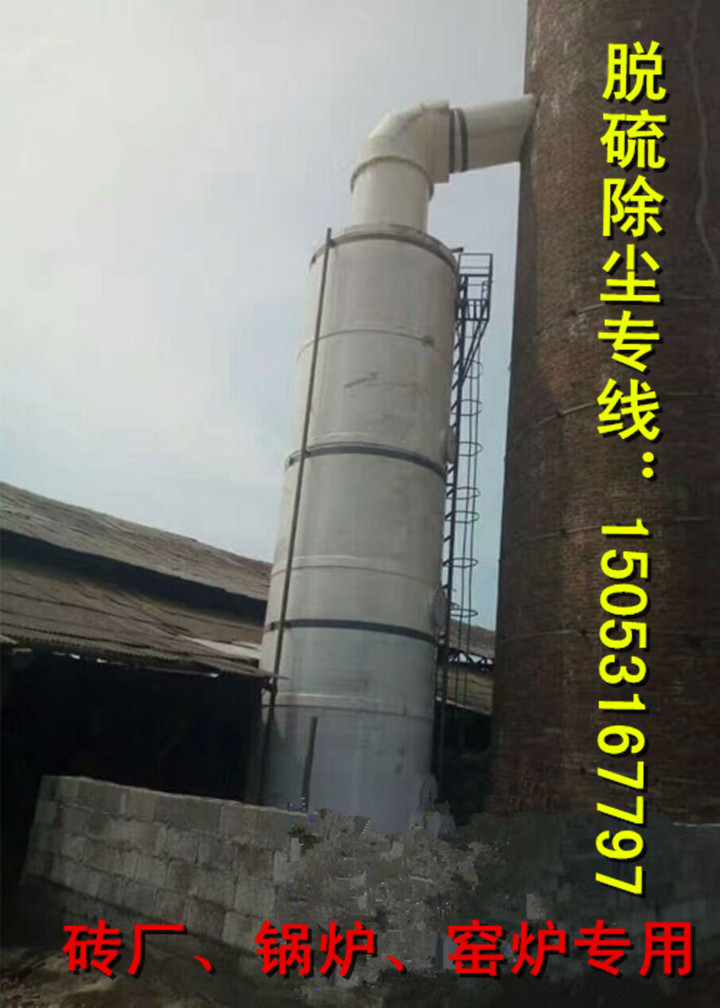供应氨氮废气净化塔，尾气净化塔