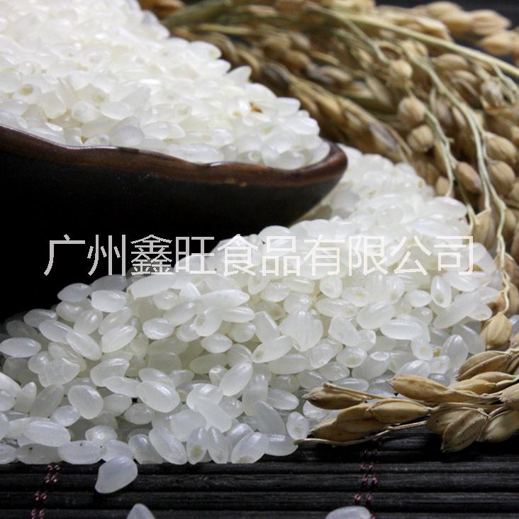 广州优质大米供应商      广东大米厂家直销     有机大米     优质大米