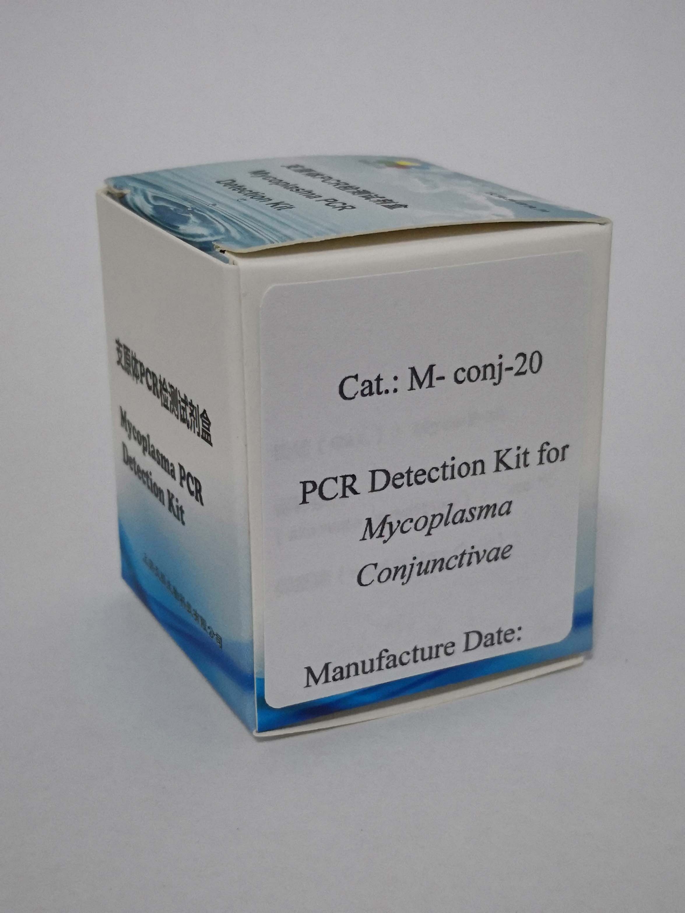 上海市结膜支原体PCR检测试剂盒厂家