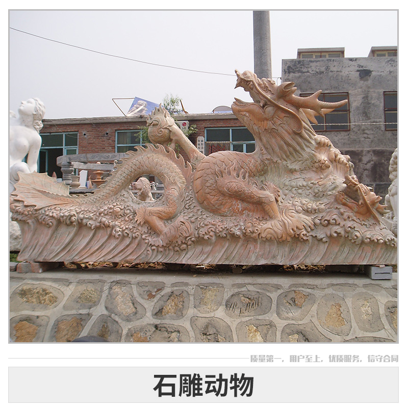 石雕动物 园林/广场景观雕塑动物造型艺术雕刻石雕摆件厂家定制图片