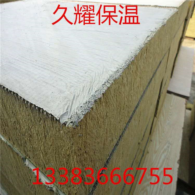 生产竖丝岩棉复合板高强 抗压力竖丝岩棉复合板