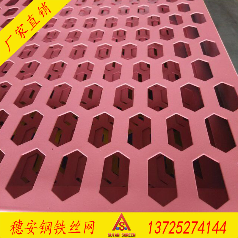 专业厂家生产不锈钢冲孔网孔板可定制加工千孔可烤漆折弯板 不锈钢冲孔板