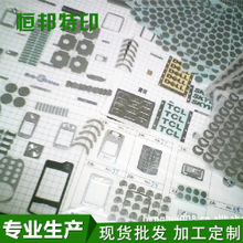 深圳硅胶脚垫定制 硅胶脚垫 硅胶脚垫生产厂家 硅胶脚垫价格