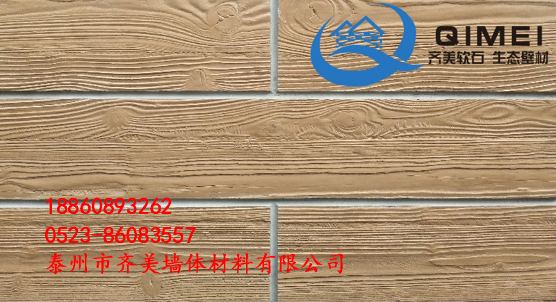 江西软瓷 厂家直销柔性面砖外墙饰面砖