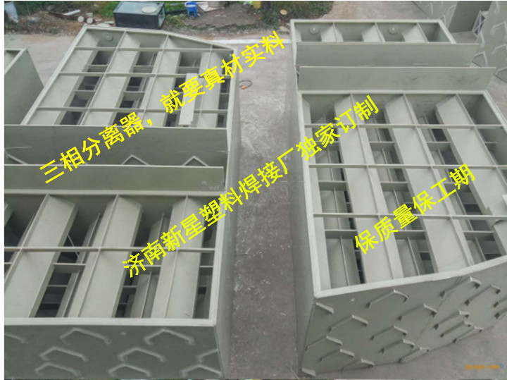 济南市IC厌氧反应器 UASB三相分离厂家供应IC厌氧反应器 UASB三相分离器专业设计