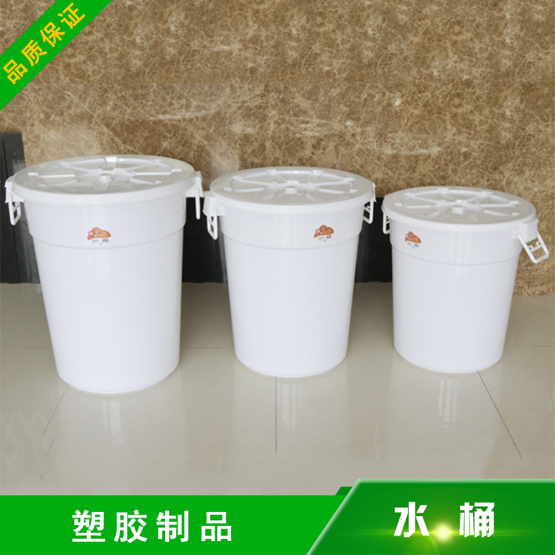 富滩塑胶制品供应水桶 塑料水桶家用手提塑胶水桶批发