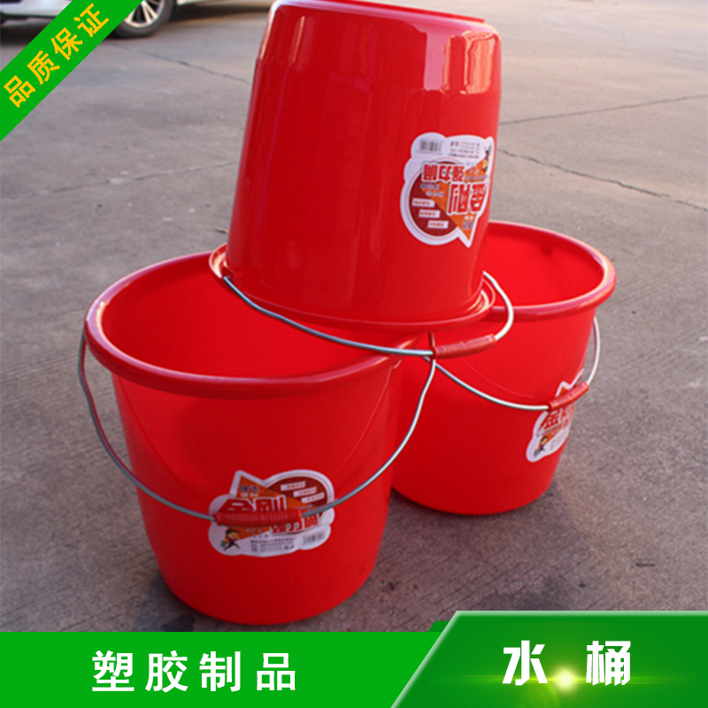 供应水桶富滩塑胶制品供应水桶 塑料水桶家用手提塑胶水桶批发
