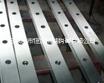 剪板机刀片供货商|特钢Cr12MoV材质剪板机刀片|安徽剪板机刀片厂家