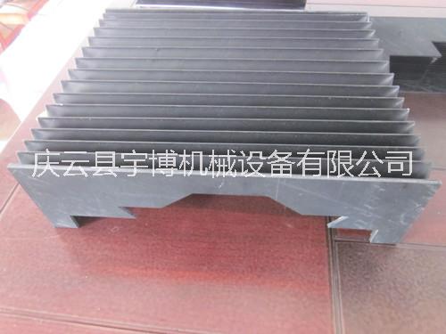 供应柔性风琴式伸缩导轨防尘罩 耐高温磨床防护罩