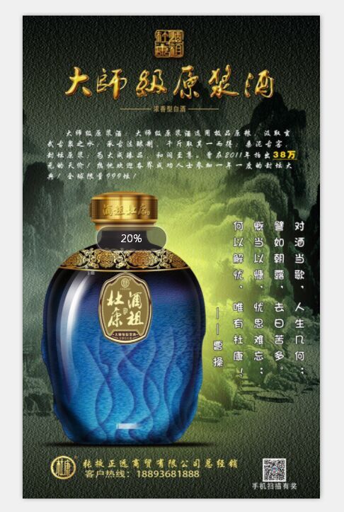 广州专业酒包装设计公司图片