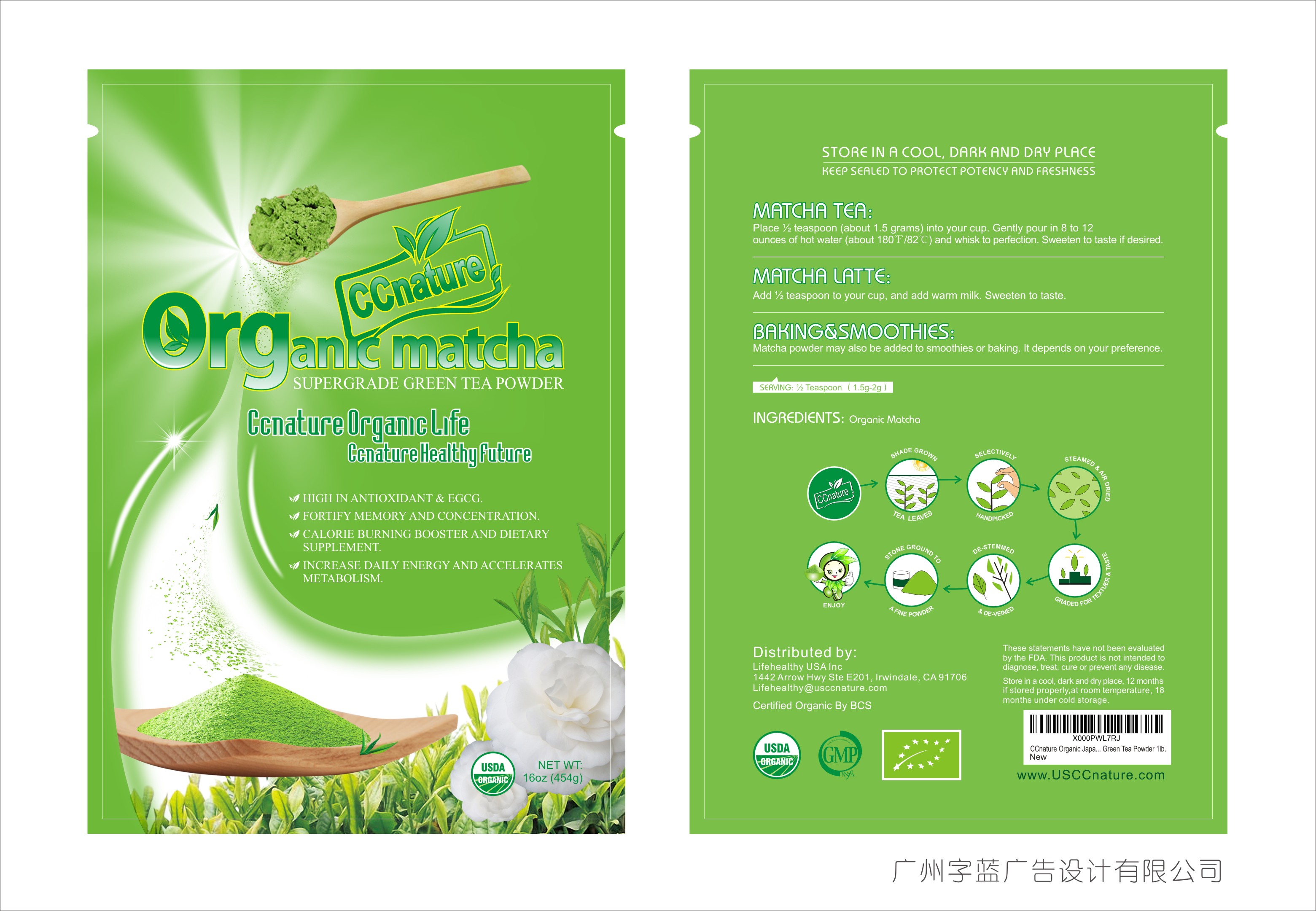 广州专业化妆品包装设计公司 广州专业茶叶包装设计公司