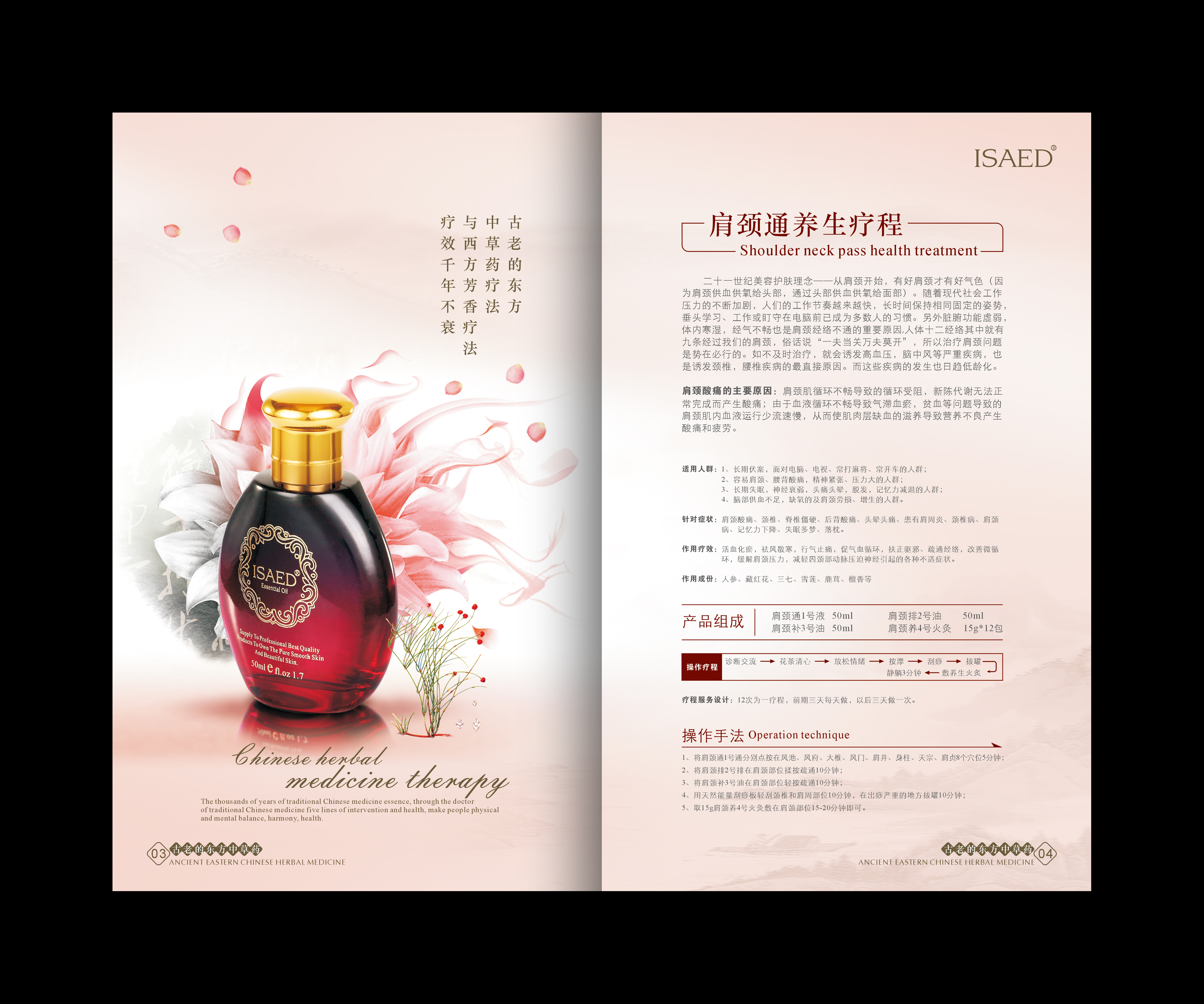 广州专业产品手册设计公司