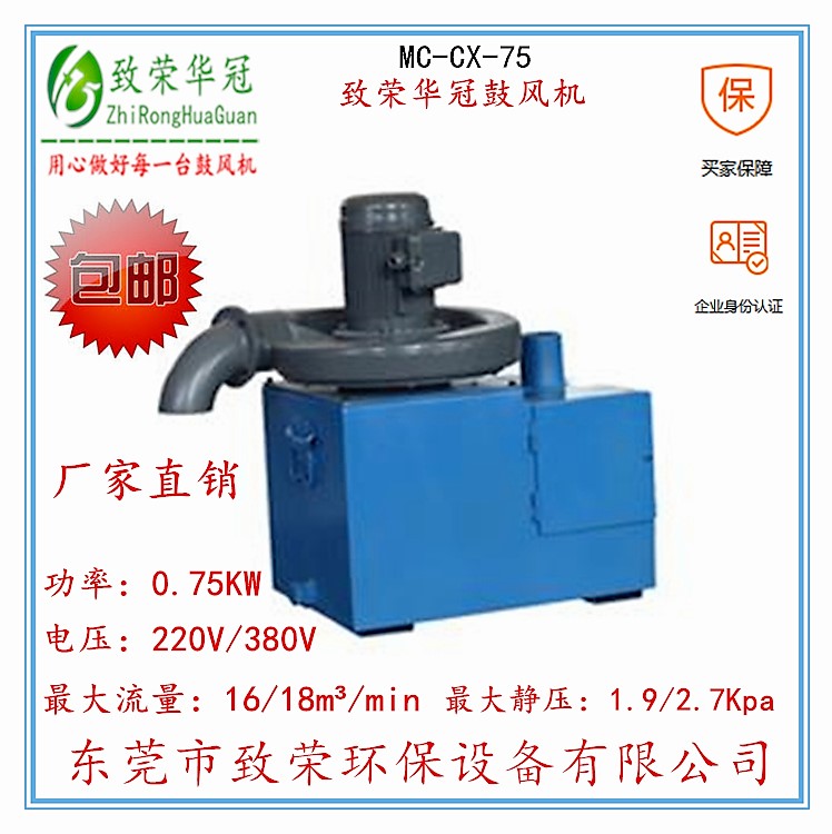 磨床专用工业吸尘机MC-CX-75A磨床专用吸尘机价格