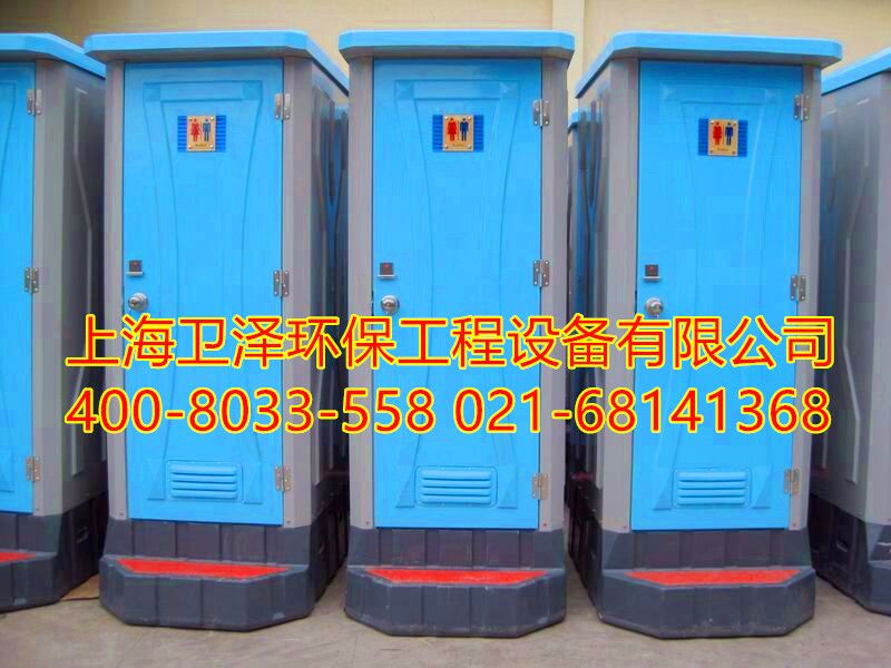 云南晋宁县生态移动卫生间销售