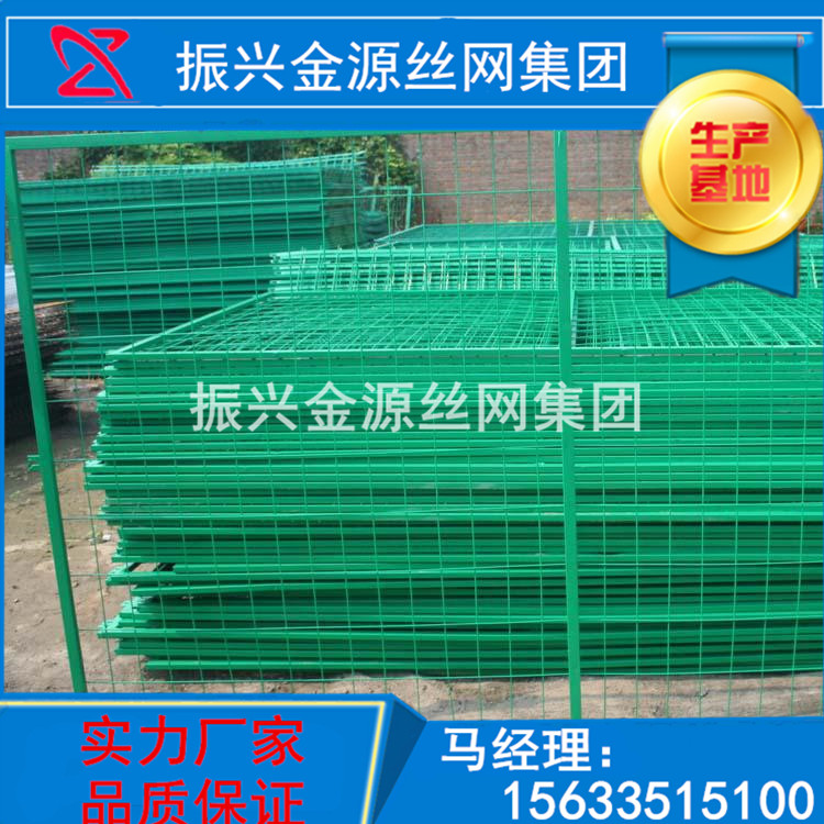 厂家直销定做各种规格公路护栏网/框架护栏网/绿色包塑铁丝网