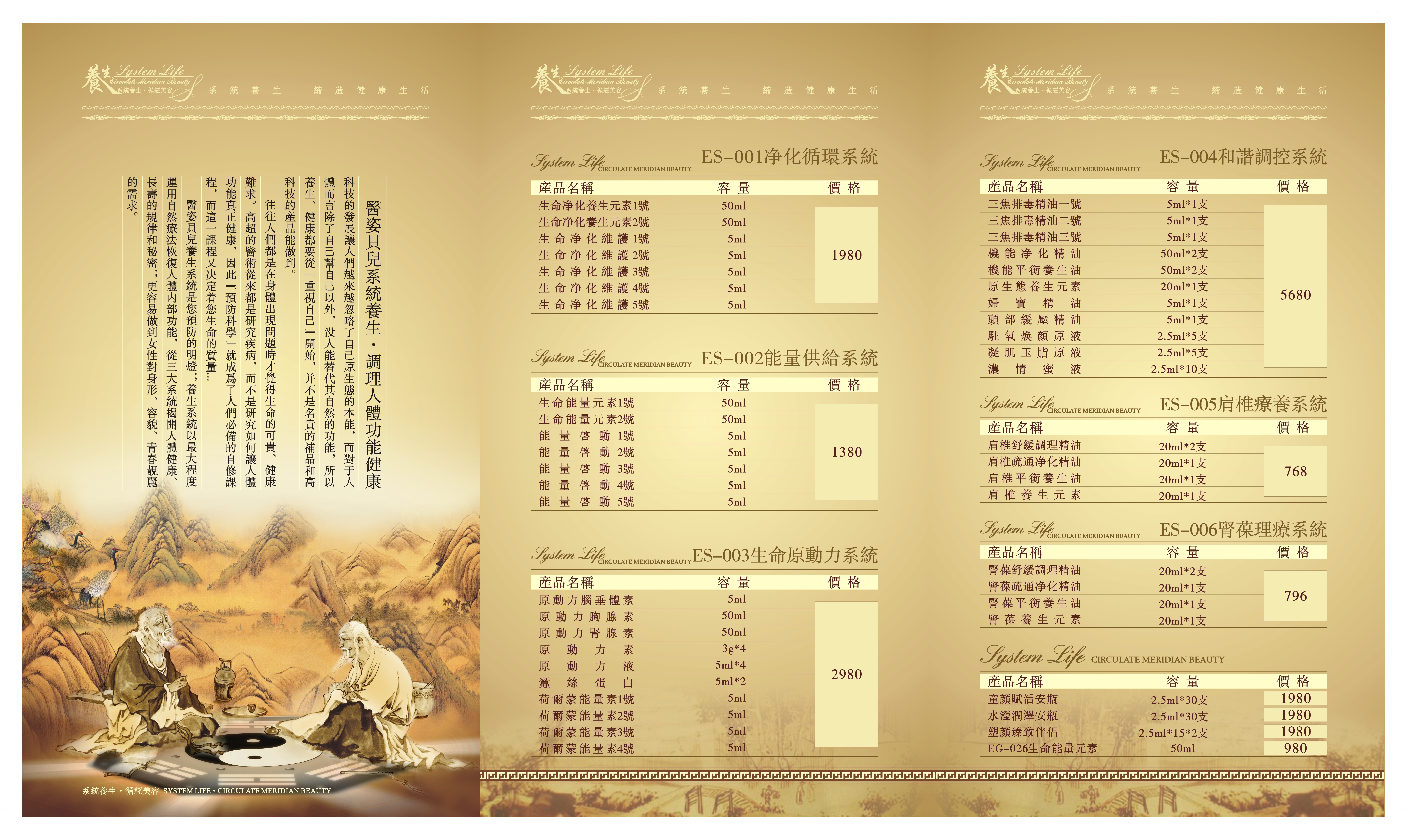 广州专业折页设计公司