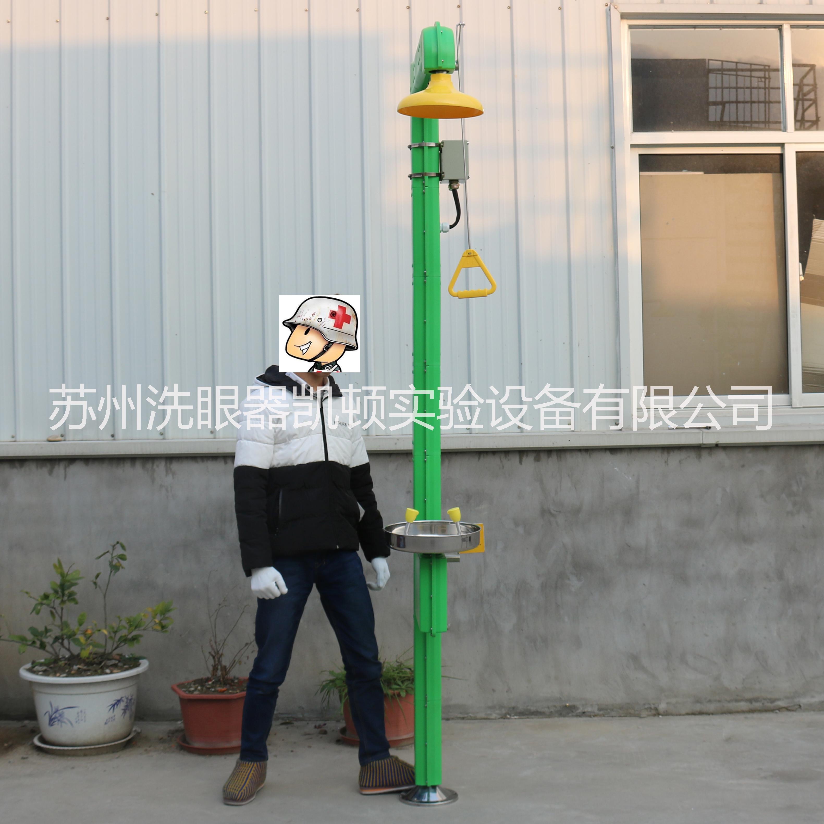 供应北京洗眼器洗眼器北京北京紧急冲淋洗眼器6610紧急喷淋洗眼器
