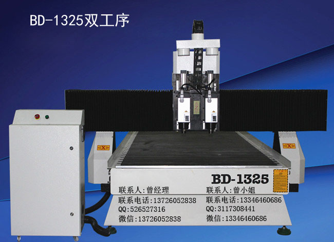 供应中山明美1325木门雕刻机批发