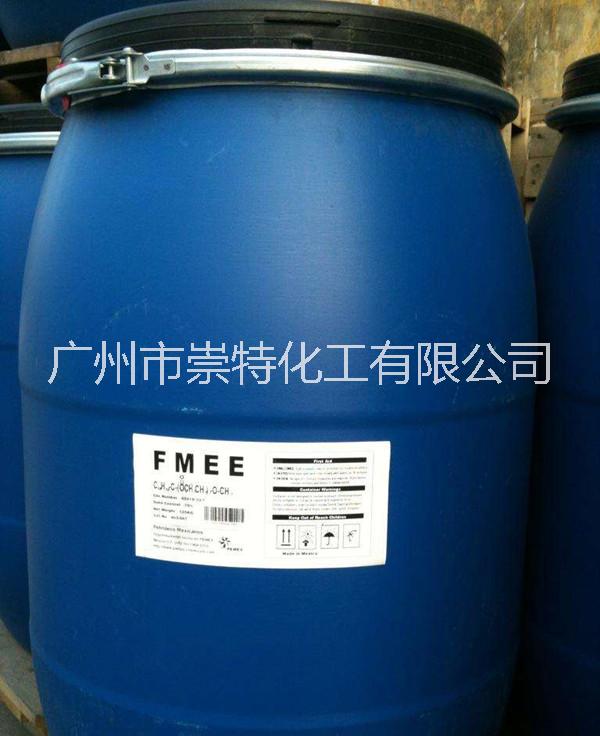 供应脂肪酸甲酯乙 基氧化物FMEE  表面活性剂FMEE 清洗剂专用FMEE 乳化剂