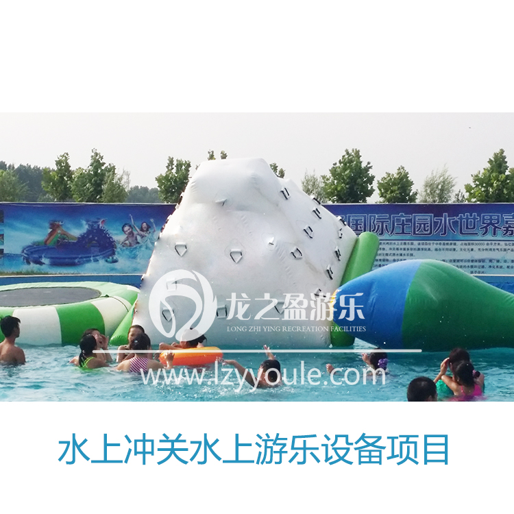 许昌市水上冲关厂家夏季儿童水上乐园游乐设备水上冲关
