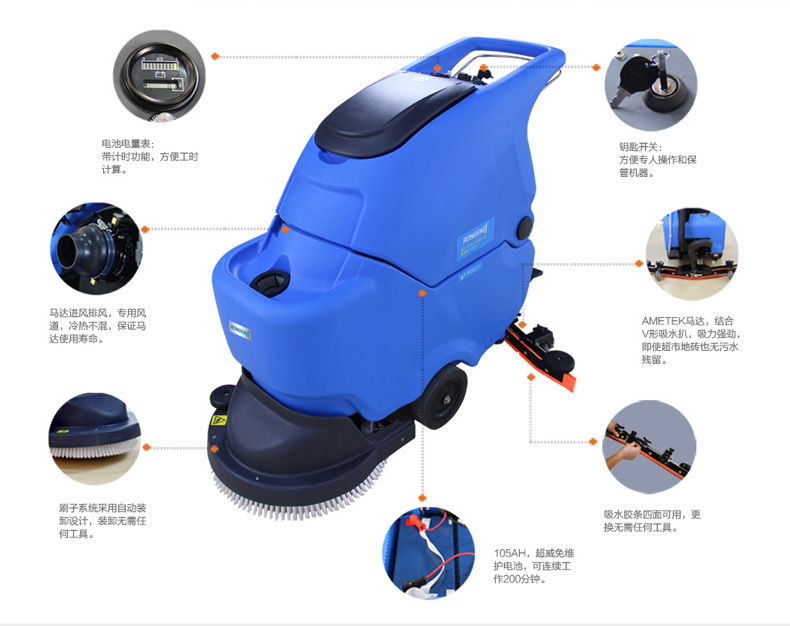 工厂专用洗地机，容恩R50B，去污能力超强。环氧地坪专用洗地机，容恩R50B图片