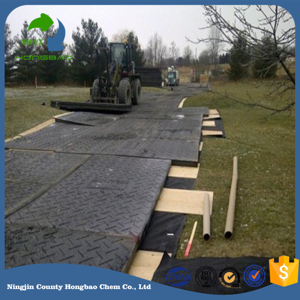 鸿宝超高聚乙烯铺路板工程塑料板泥泞道路专用路垫图片