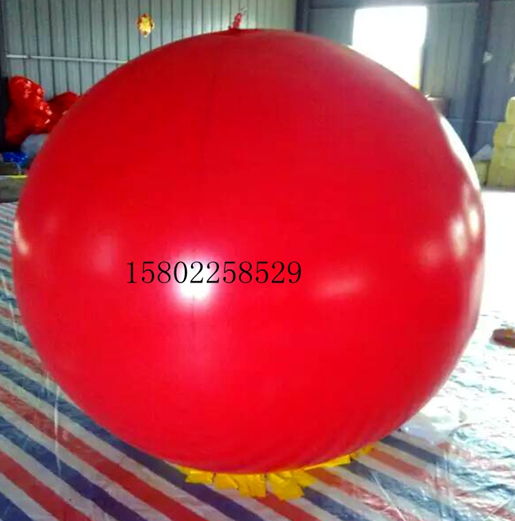 开业庆典升空气球1.8米氢气球图片