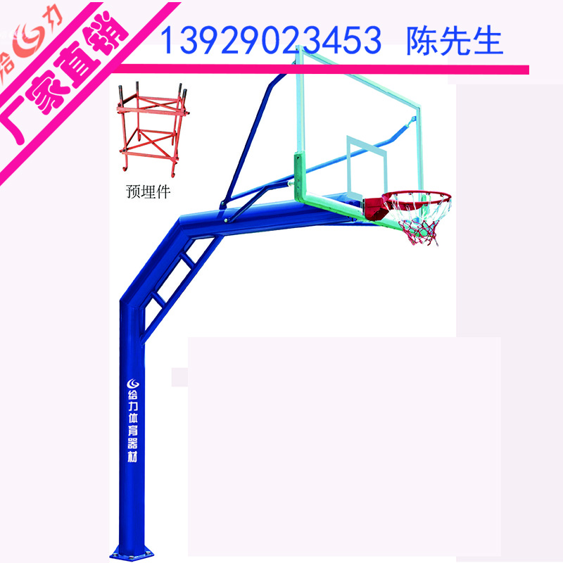 珠海篮球架厂家价钱珠海移动固定篮球安装费用