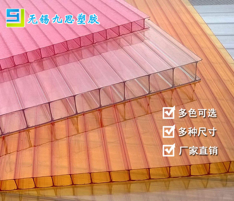 厂家供应 温室阳光板 环保遮阳板 12mm透明中空pc阳光板