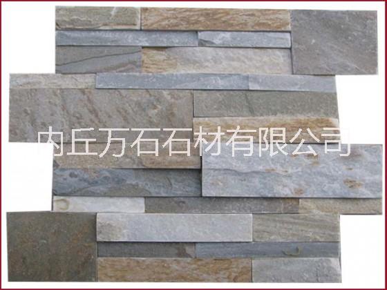文化石 石材文化石 板岩文化石 厂家直销13730381567