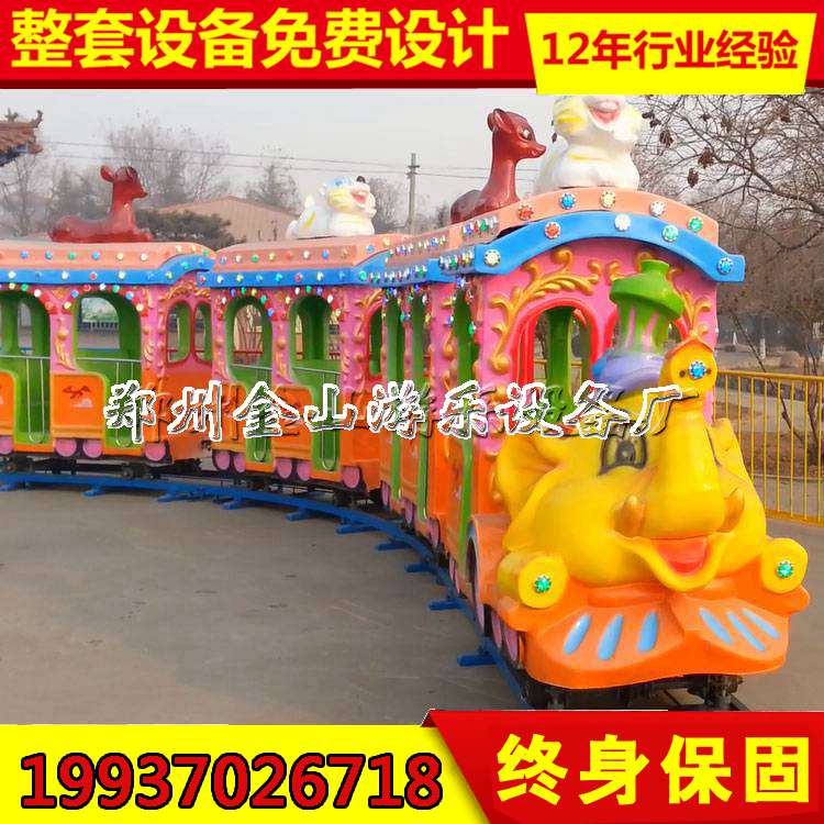 广场玩具大象轨道火车厂家直销支持定制图片
