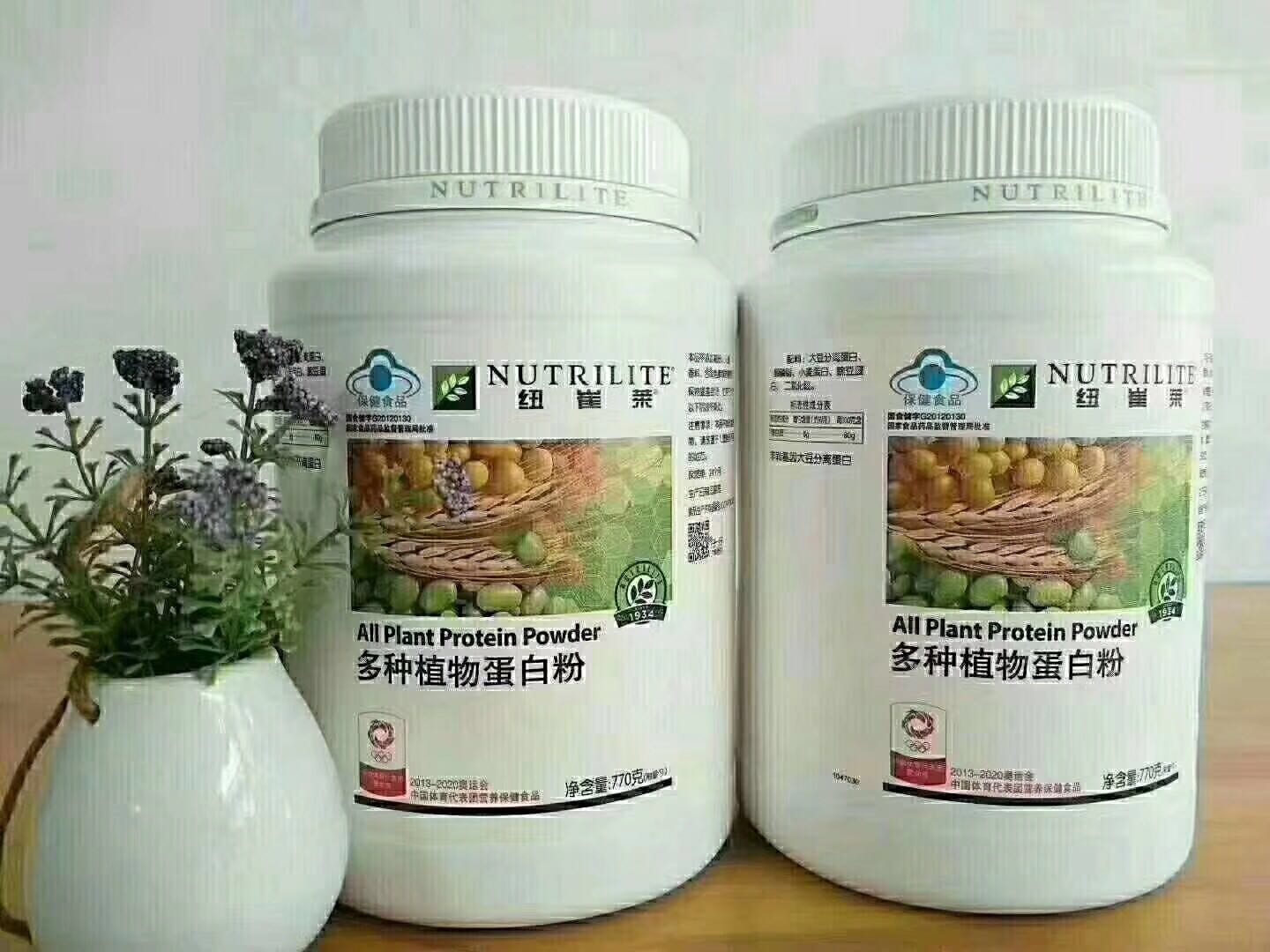纽崔莱®多种植物蛋白粉770克批发
