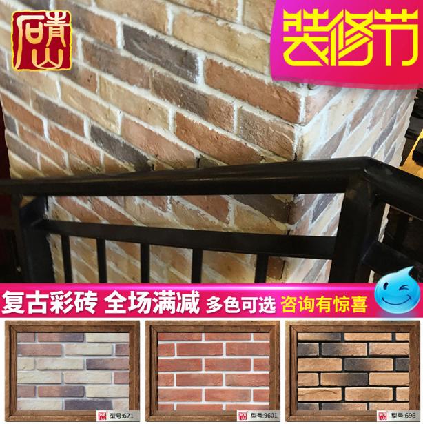 青山文化砖仿古砖复古客厅电视背景墙砖671qs-671图片