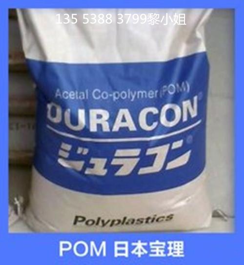 现货供应POM日本宝理 M90-45 抗紫外线 POM M90-45图片
