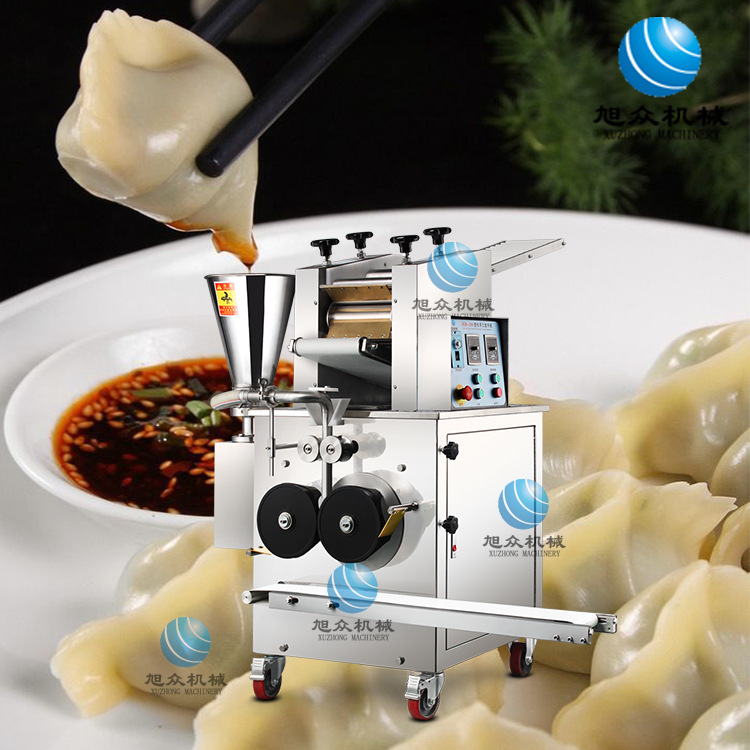 餐饮创业设备全自动饺子机仿手工饺子机多功能 小型饺子机商用