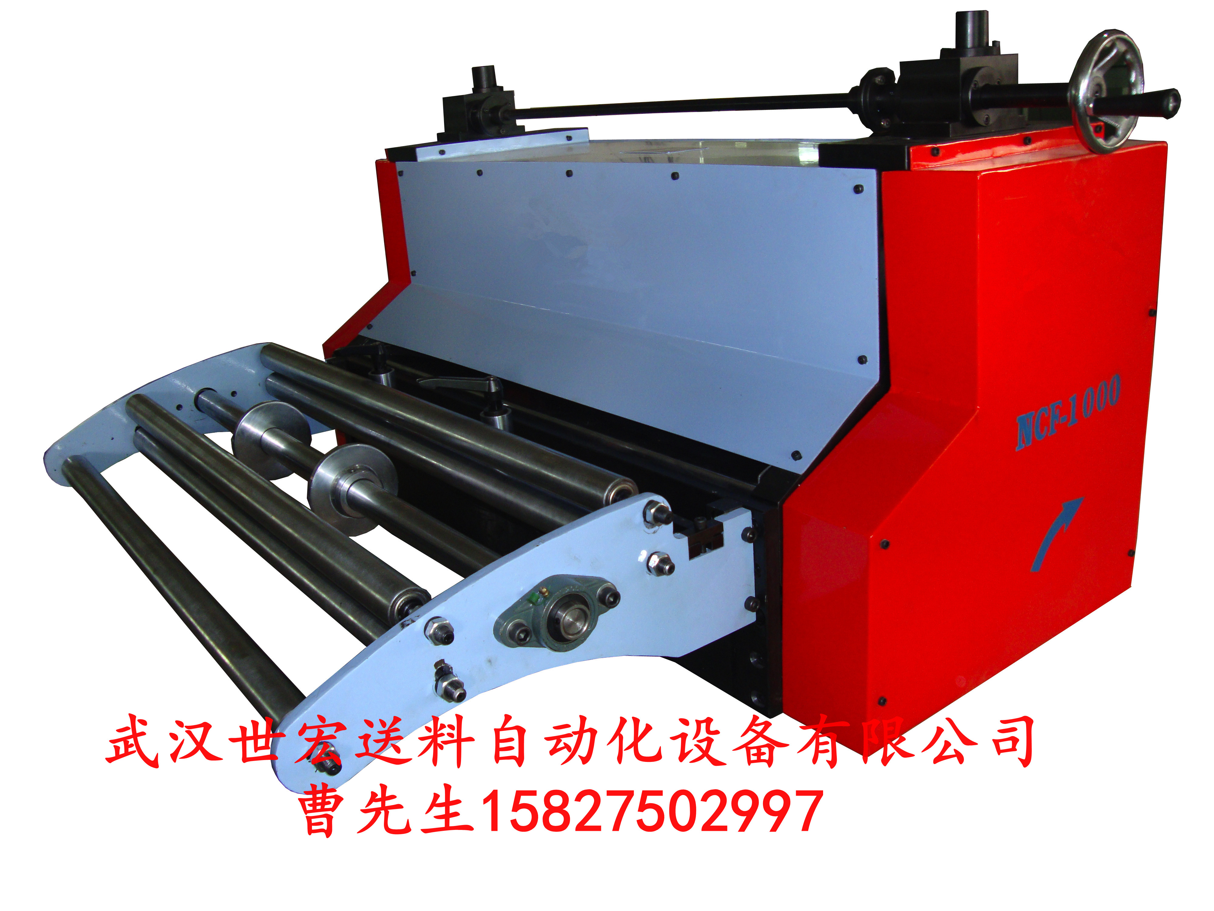 湖北武汉自动送料机厂家直销伺服滚轮式自动送料机