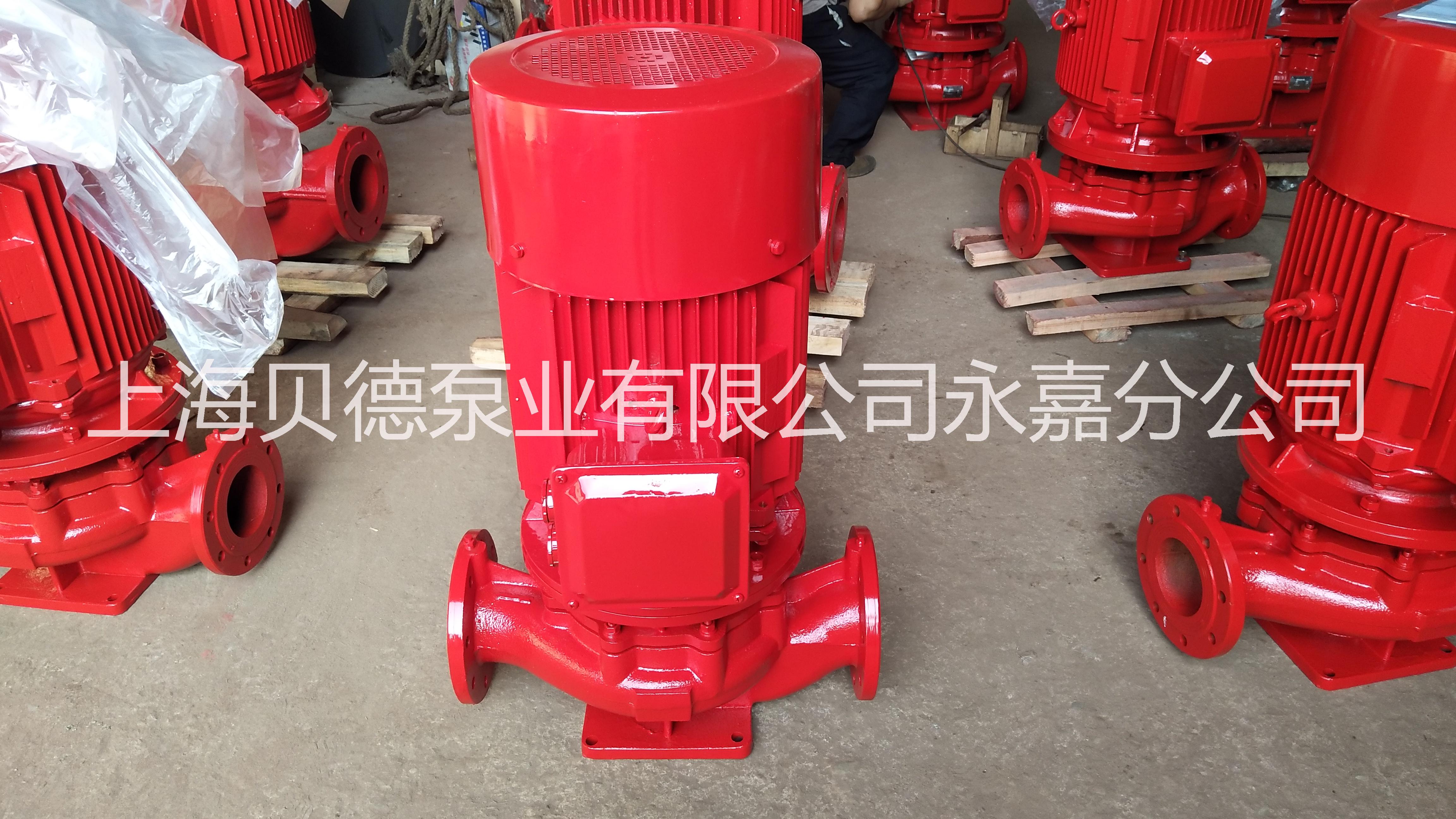 温州CCCF AB签消火栓泵包验收XBD消防泵性能参数喷淋增压泵价格图片